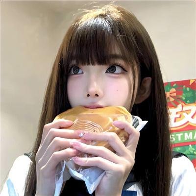 我坦白