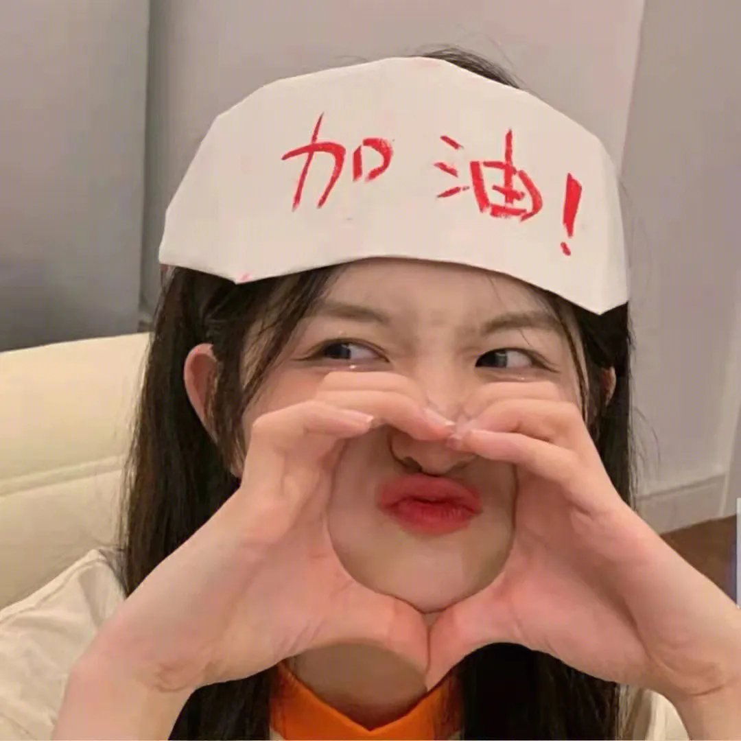 请君入梦